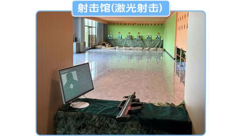 良田百世运动假日景区