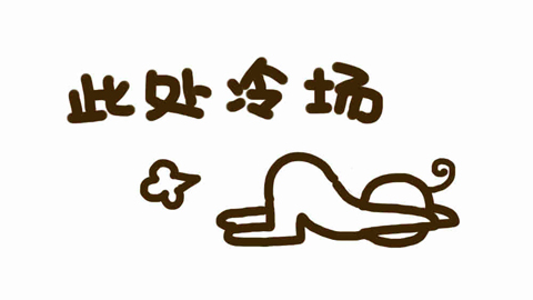 延吉－清州 （一/三/五）- 德威－TW686  周一 周三  周五